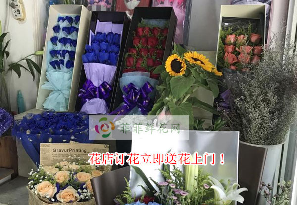 天津汉沽区花店订花立即送花上门!