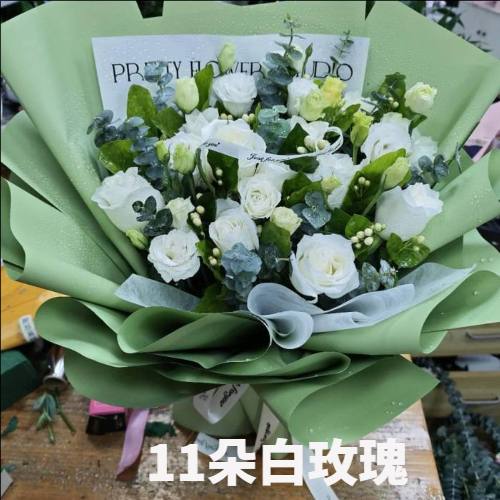 天津汉沽区花店