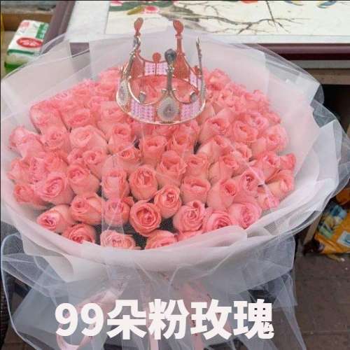 天津汉沽区花店